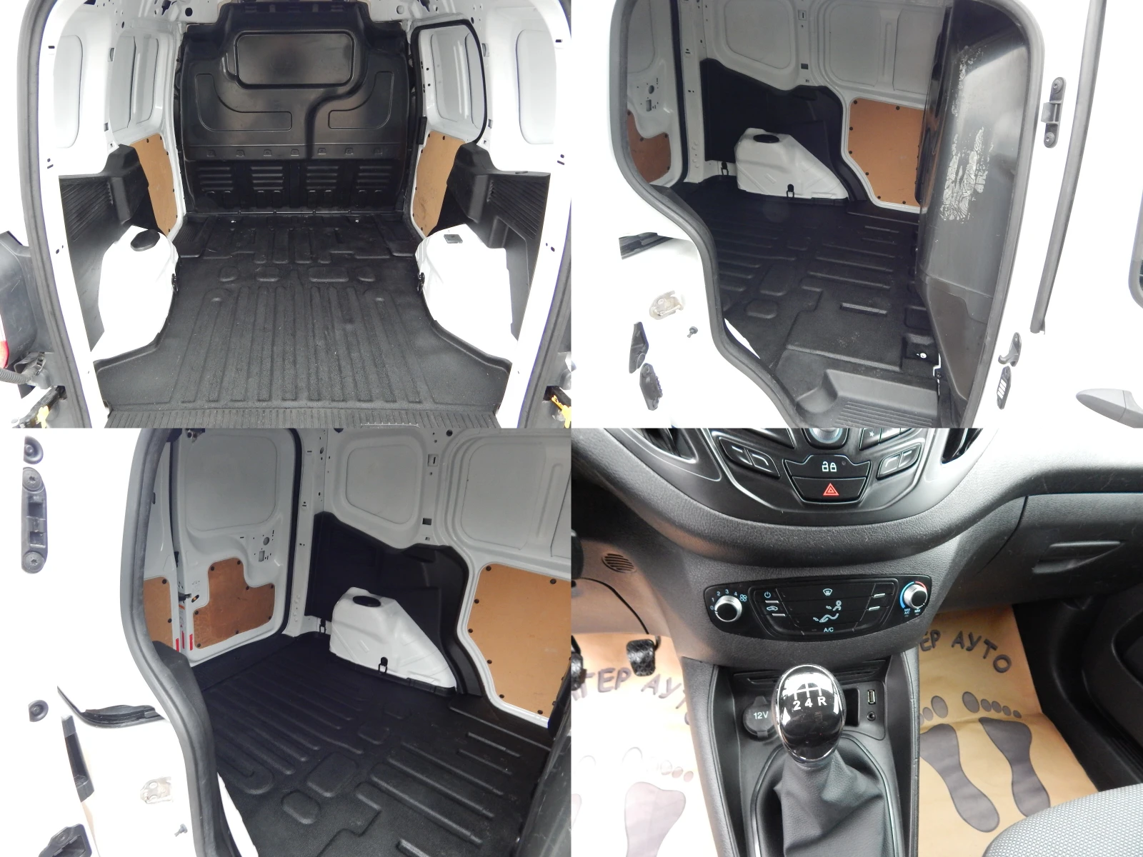 Ford Courier 1.5TDCI* EURO6*  | Mobile.bg   8