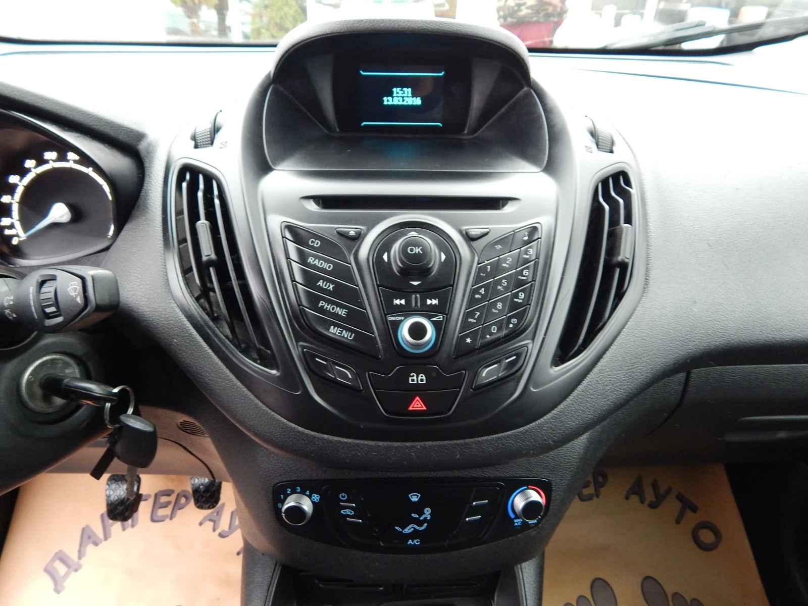 Ford Courier 1.5TDCI* EURO6*  | Mobile.bg   14