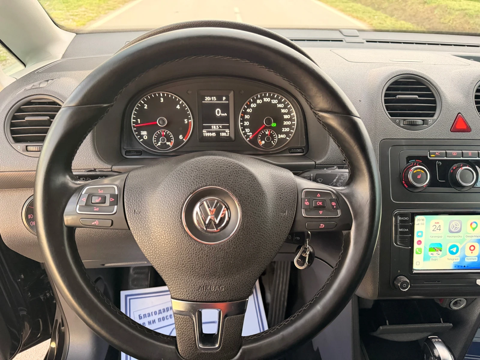 VW Caddy * 2.0tdi * 140к.с * DSG * Navi, снимка 10 - Автомобили и джипове - 54306999