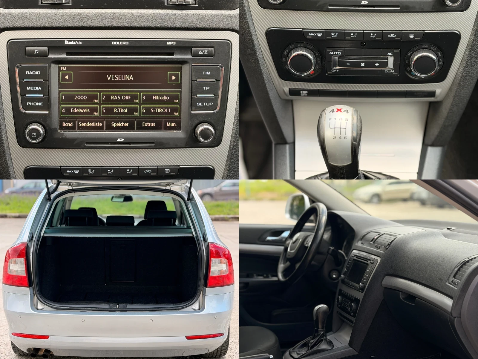 Skoda Octavia 2.0TDI/4x4/ИТАЛИЯ, снимка 16 - Автомобили и джипове - 54380024