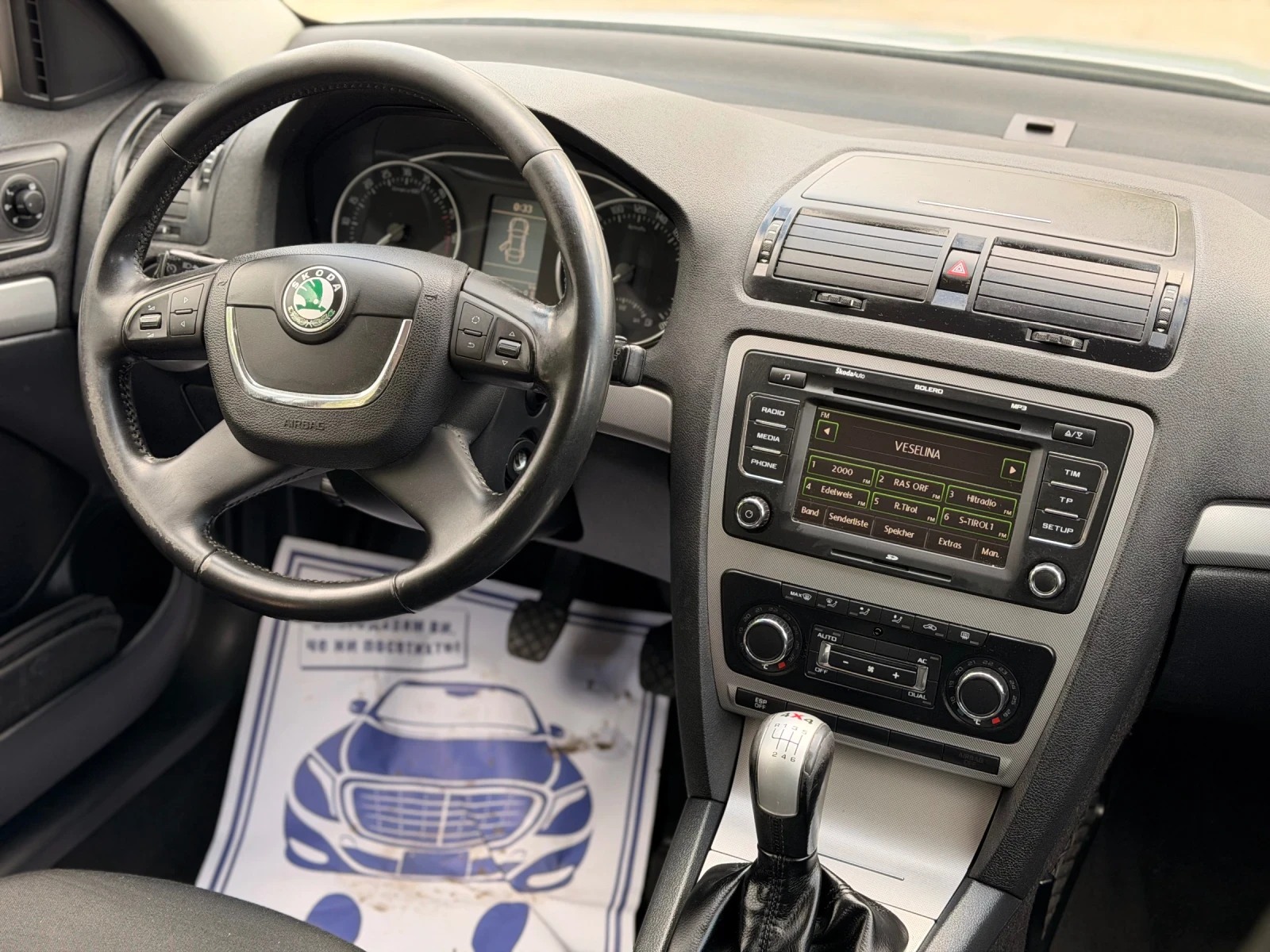 Skoda Octavia 2.0TDI/4x4/ИТАЛИЯ, снимка 14 - Автомобили и джипове - 54380024