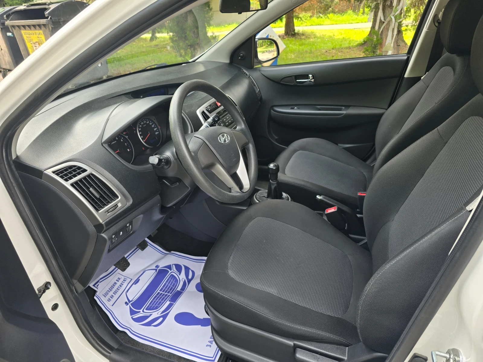 Hyundai I20 1.3i ШВЕЙЦАРИЯ , снимка 10 - Автомобили и джипове - 54509052