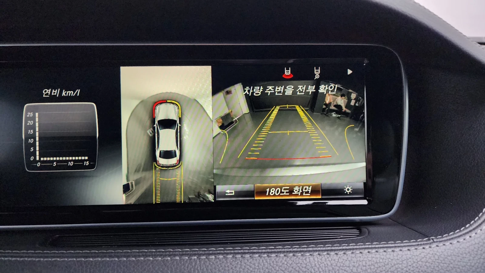 Mercedes-Benz S 400 * LONG * DIS * BURM * 360 * HUD * FULL | Mobile.bg � ����������� 17