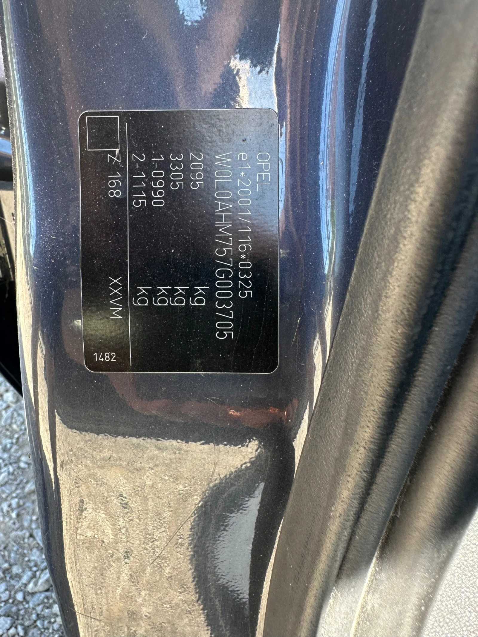 Opel Zafira 1.8 I 7 места, снимка 14 - Автомобили и джипове - 56130922