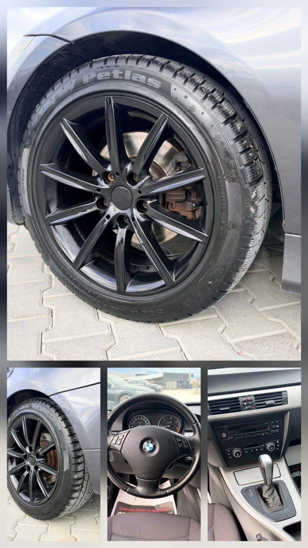 BMW 320 2.0d Собствен лизинг!!!, снимка 15 - Автомобили и джипове - 56733095
