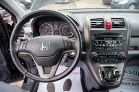 Honda Cr-v 2.2* 150кс* фейслифт, снимка 10 - Автомобили и джипове - 45582325
