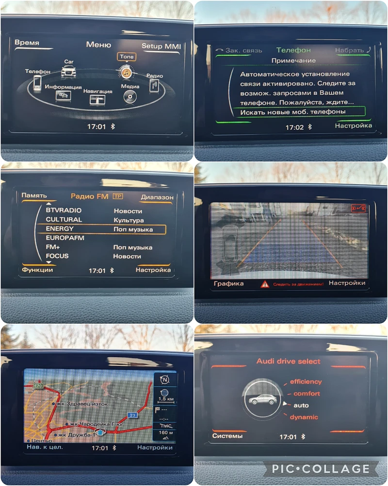 Audi Q3 2.0TDI-185kc/4x4/АВТОМАТ/ПОДГРЕВ/CAMERA/КОЖА, снимка 10 - Автомобили и джипове - 52942964