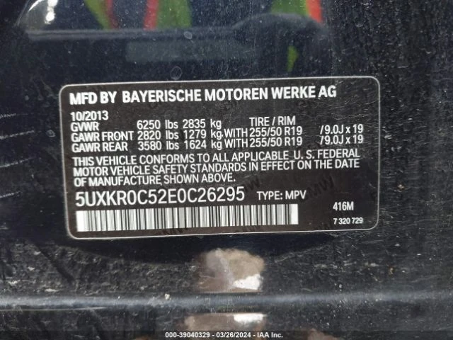 BMW X5 XDRIVE35I, снимка 11 - Автомобили и джипове - 47434835