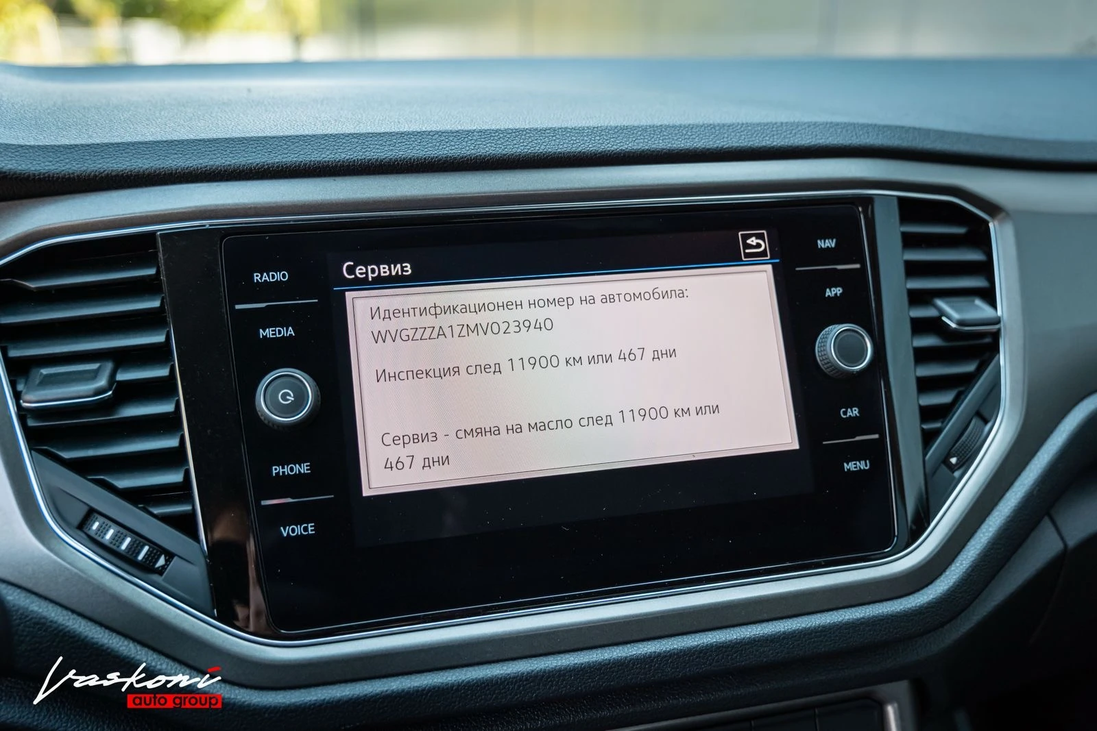 VW T-Roc 2.0 TDI  | Mobile.bg — изображение 8
