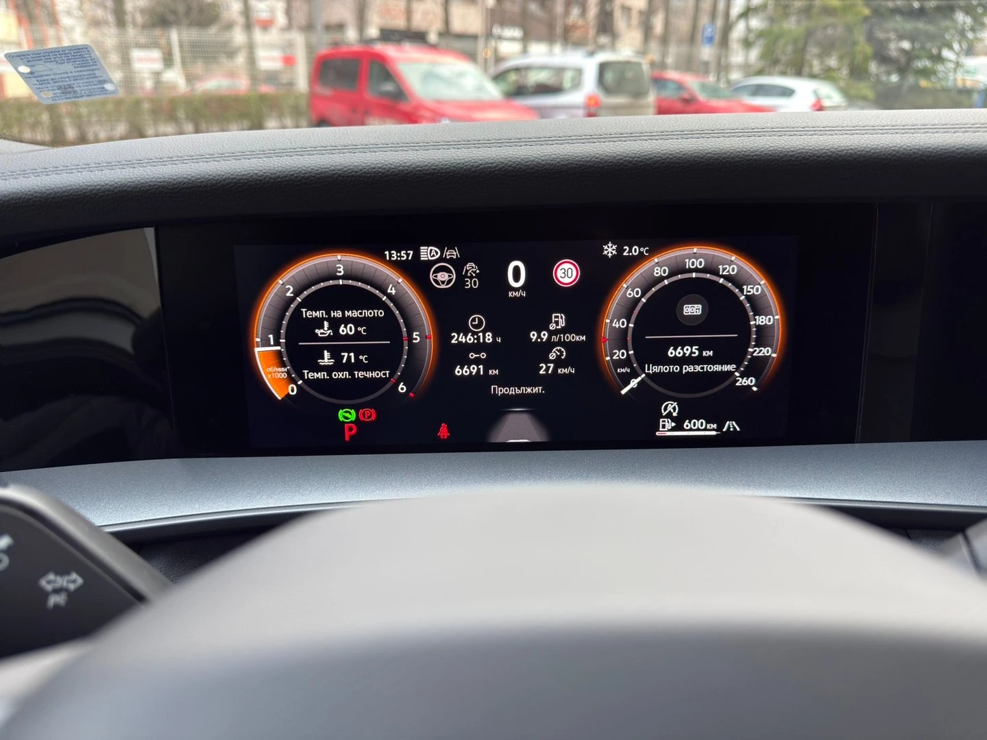 VW Tayron R-Line 2.0 TDI SCR 4MOTION DSG | Mobile.bg � ����������� 10