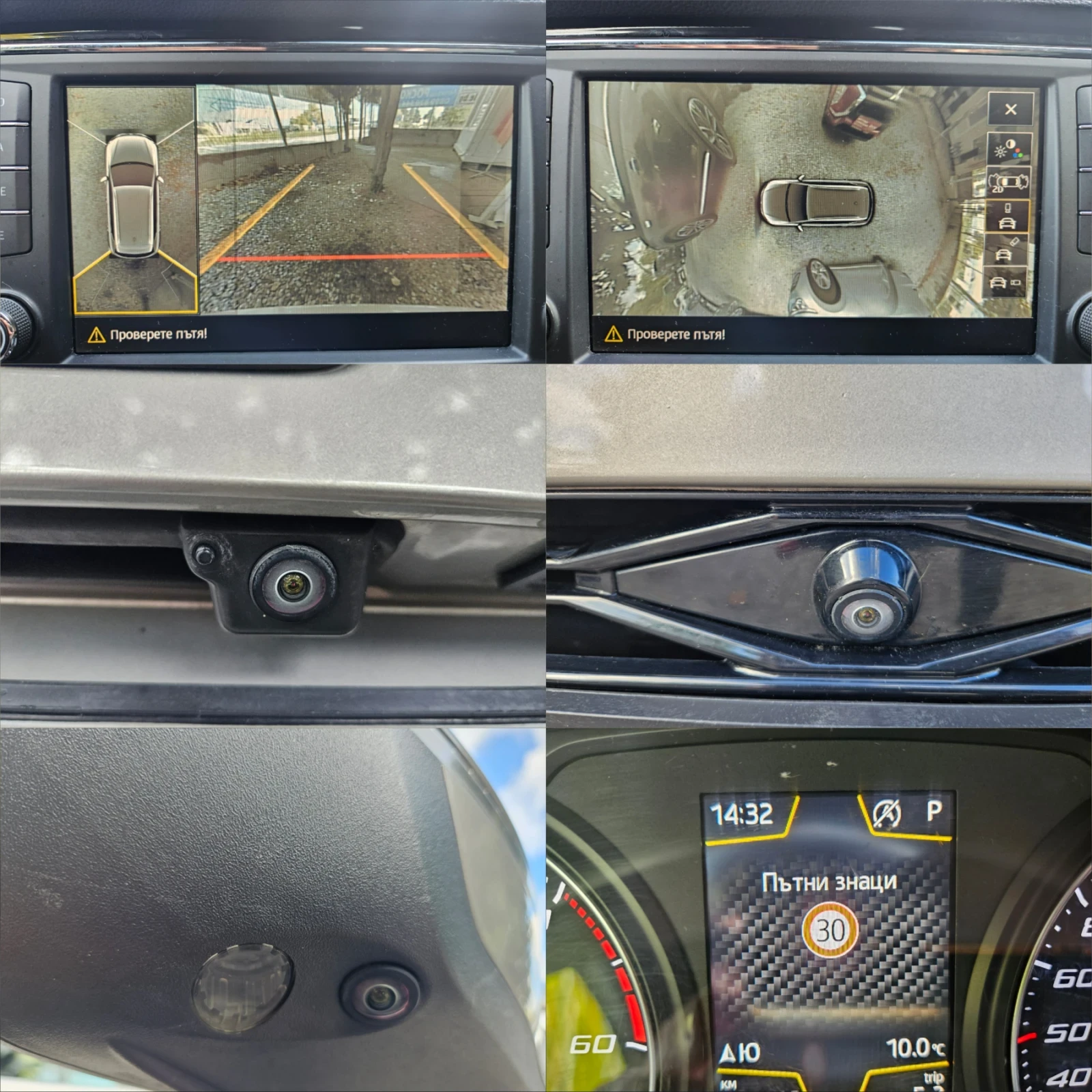 Seat Ateca 2, 0 TDI DSG | Mobile.bg � ����������� 17
