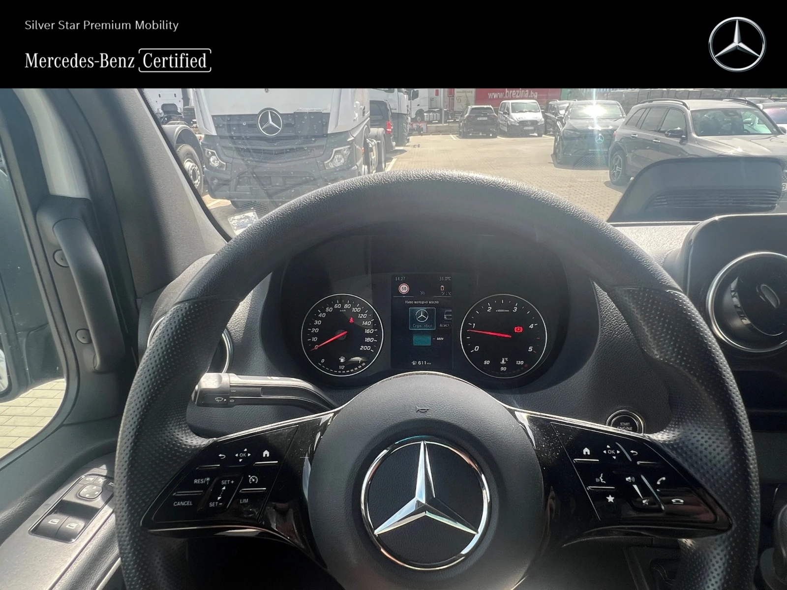 Mercedes-Benz Sprinter 317 KA Extra Long | Mobile.bg   11