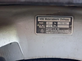 Mz 150 TS, снимка 10