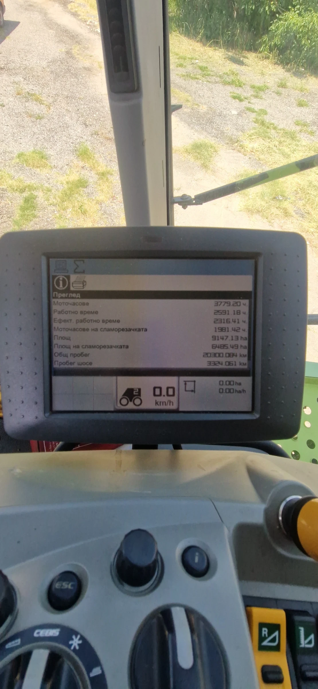 Комбайн Claas lexion 750 TT , снимка 14 - Селскостопанска техника - 54962262