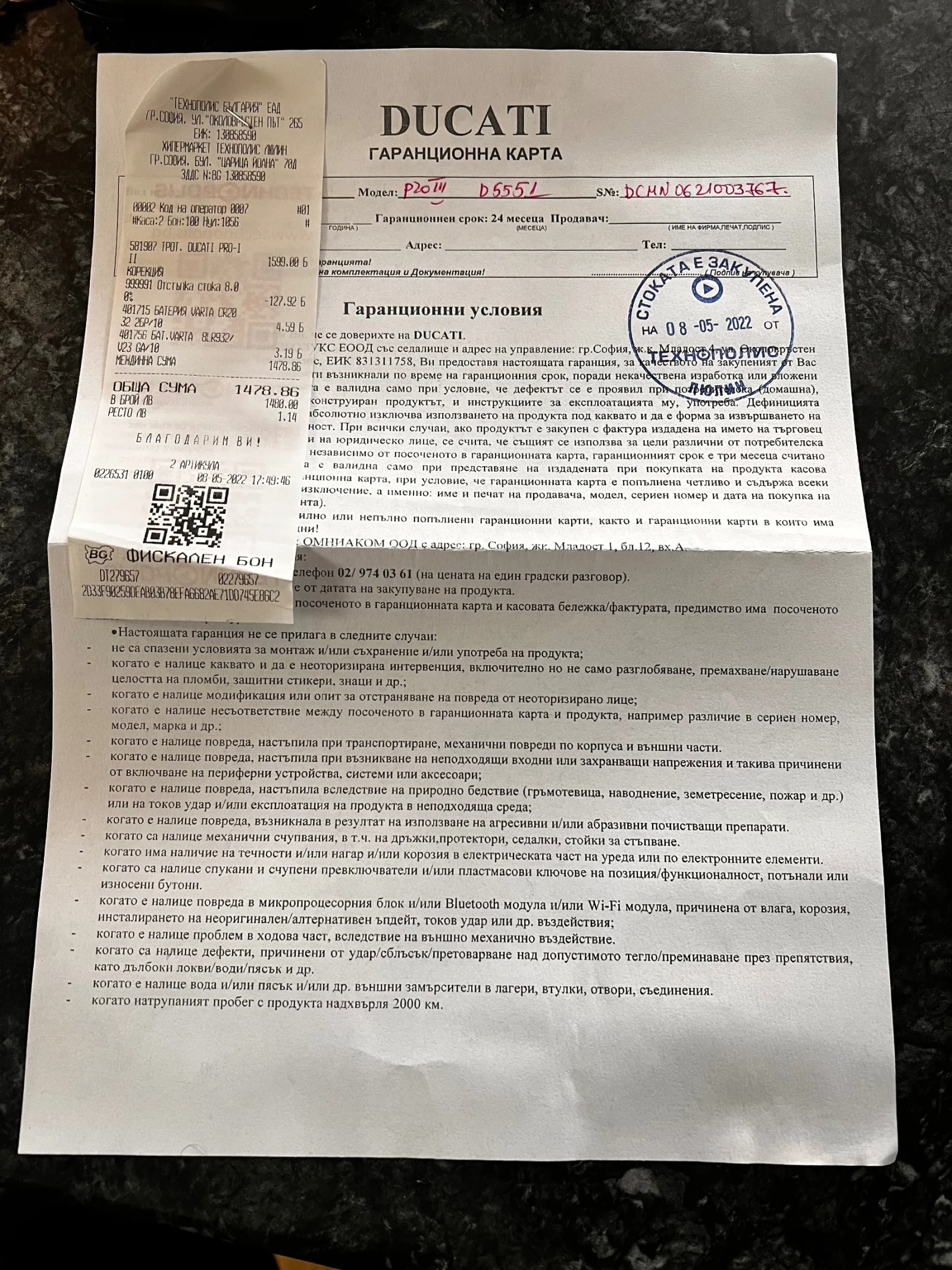 ����������  Ducati Pro 3 | Mobile.bg � ����������� 17