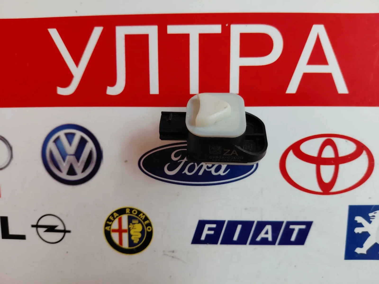 8983A-02020 Crach /сензор за удар  TOYOTA COROLLA E 21  8983A02020