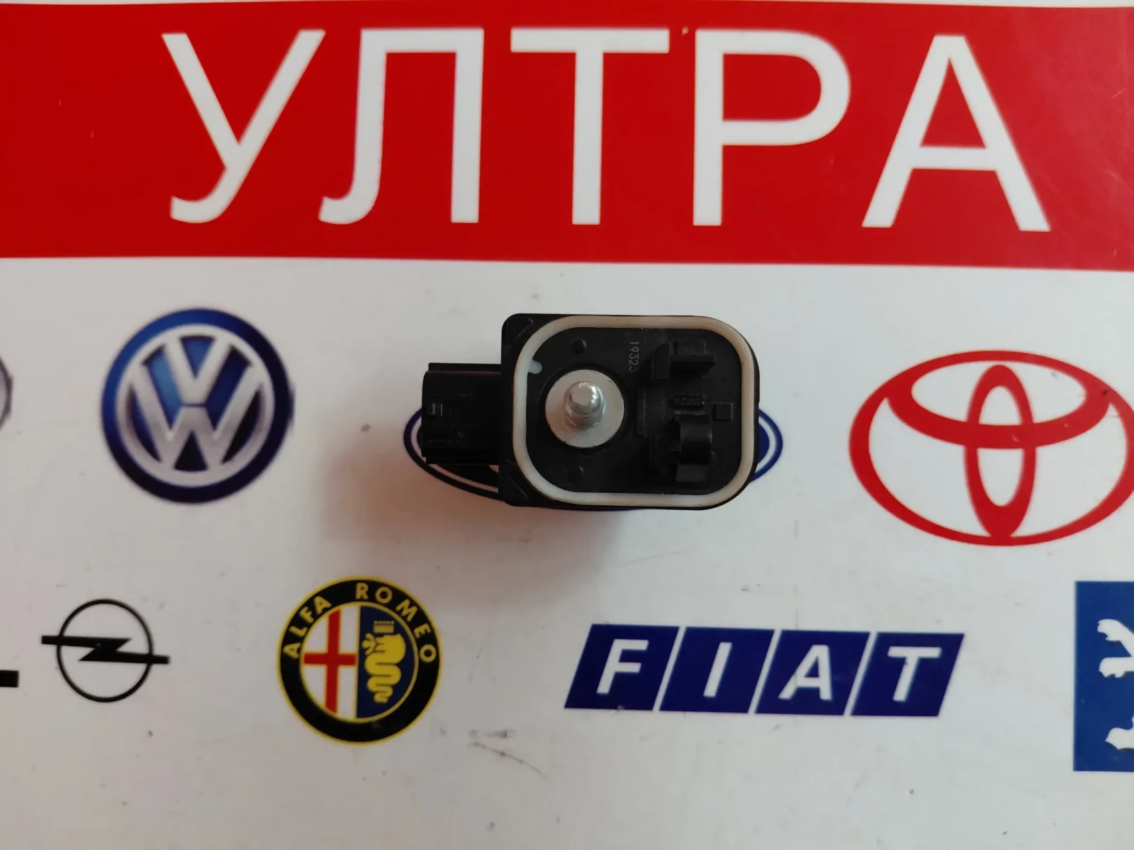 8983A-02020 Crach /������ �� ����  TOYOTA COROLLA E 21  8983A02020 | Mobile.bg � ����������� 3