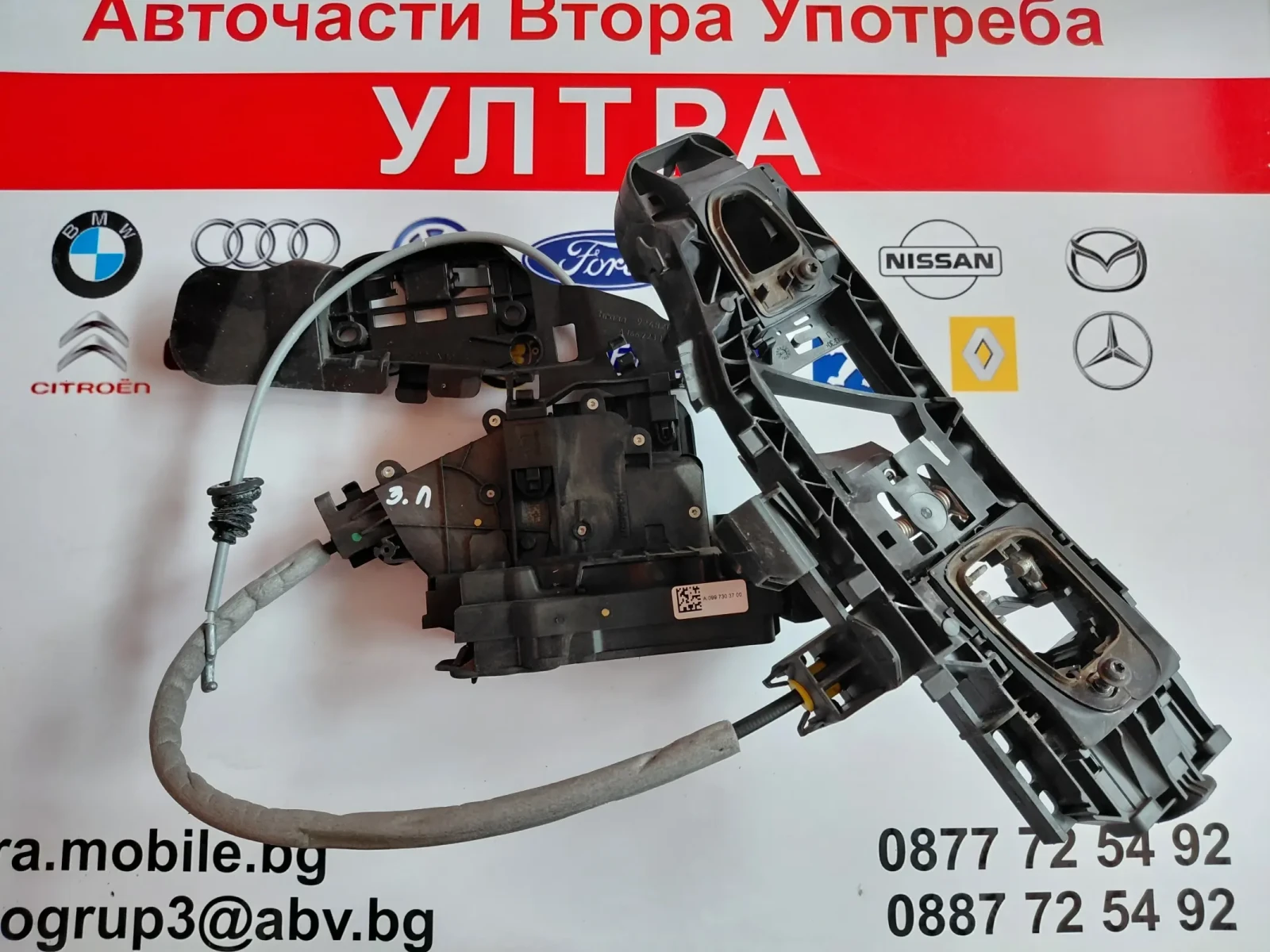 A0997303700 Брава комплект / задна лява за MERCEDES-BENZ GLE 350 A0997602100