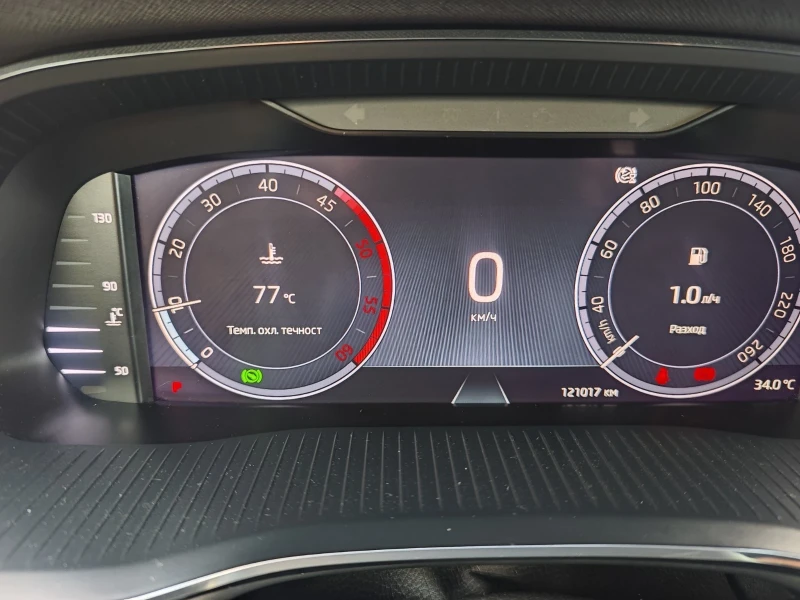 Skoda Octavia 2.0TDI/150KC, снимка 14 - Автомобили и джипове - 51414829