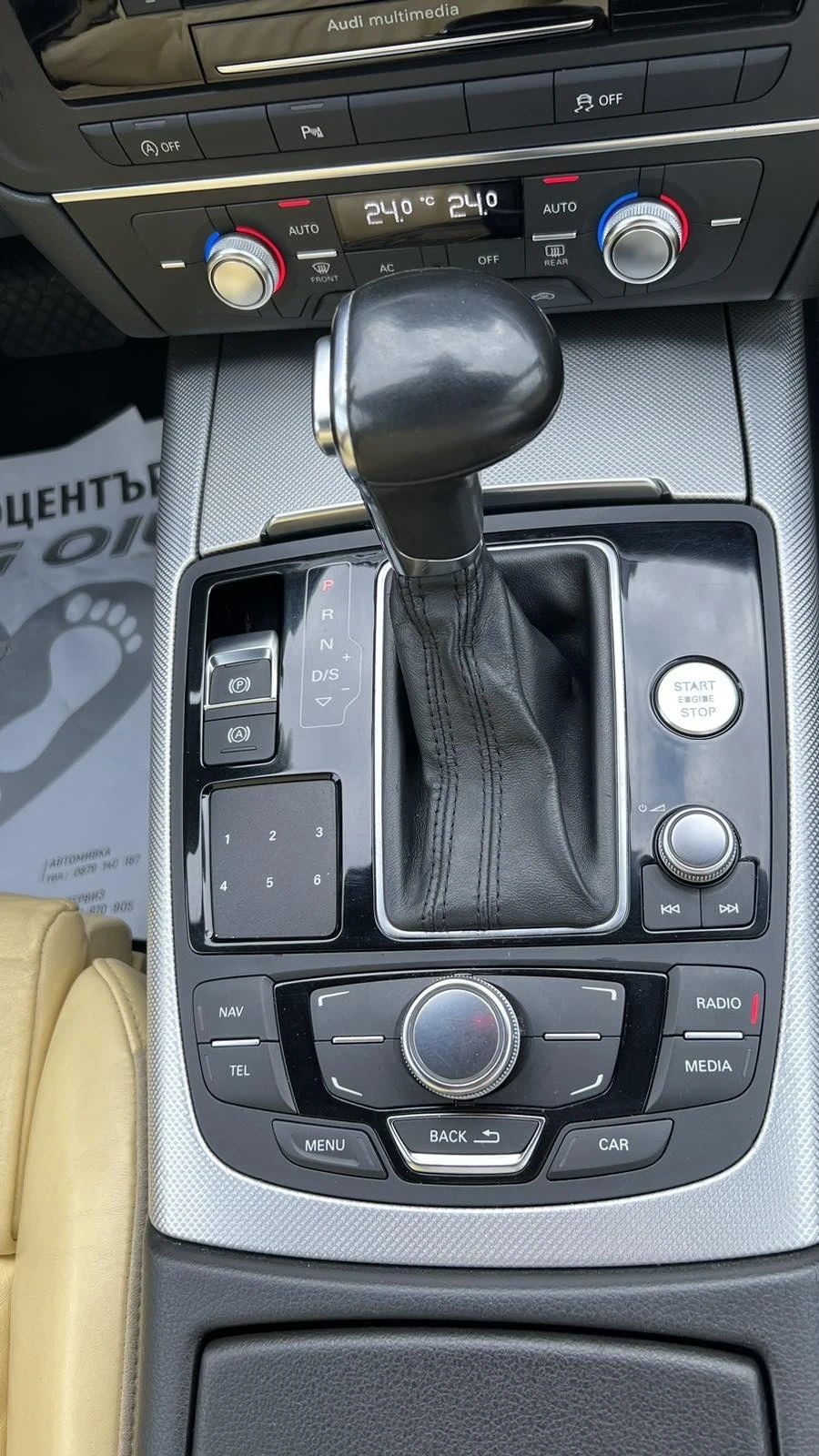 Audi A6 | Mobile.bg   17