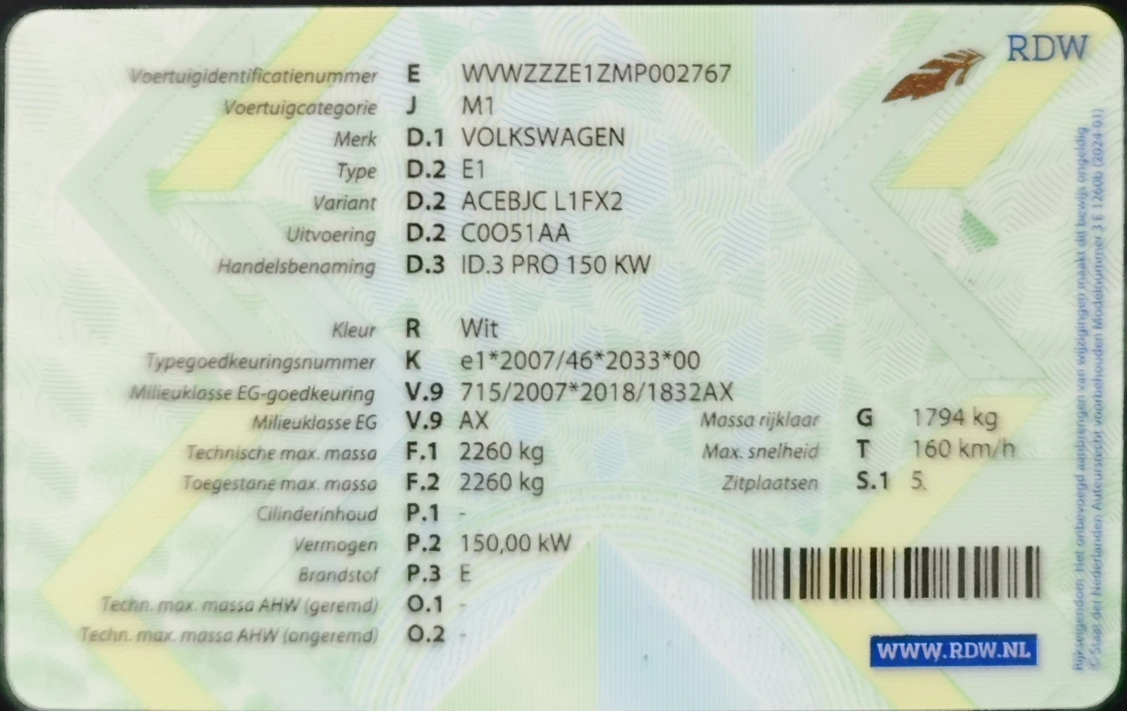 VW ID.3 PRO* 150kw*  | Mobile.bg   15