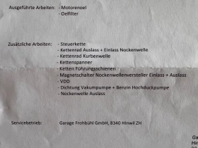 Land Rover Evoque AUTOBIOGRAPHY 2.0SI4 241КС. FACELIFT HEAD-UP ПАНОР, снимка 17