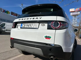 Land Rover Discovery Sport HSE, снимка 6