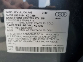 Audi Q5 2.0l Premium Plus, снимка 12