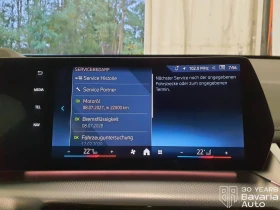 BMW X1 30e xDrive Steptronic, снимка 11