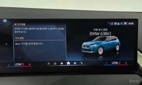 BMW X3 * xDrive 20d * , снимка 16