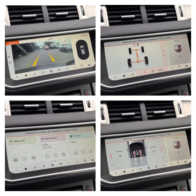 Land Rover Evoque AUTOBIOGRAPHY 2.0SI4 241КС. FACELIFT HEAD-UP ПАНОР, снимка 9 - Автомобили и джипове - 53210570