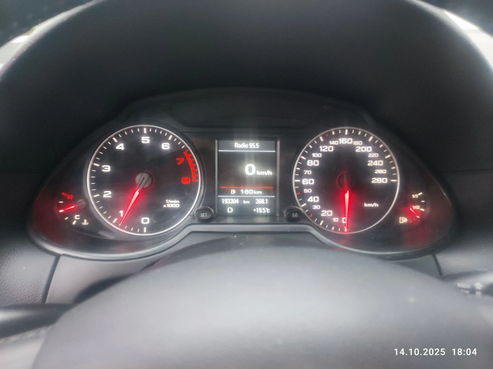 Audi Q5 2.0 TFSI - изображение 5
