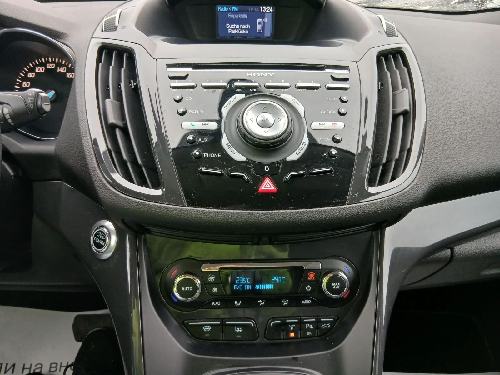 Ford Kuga 44   | Mobile.bg   10