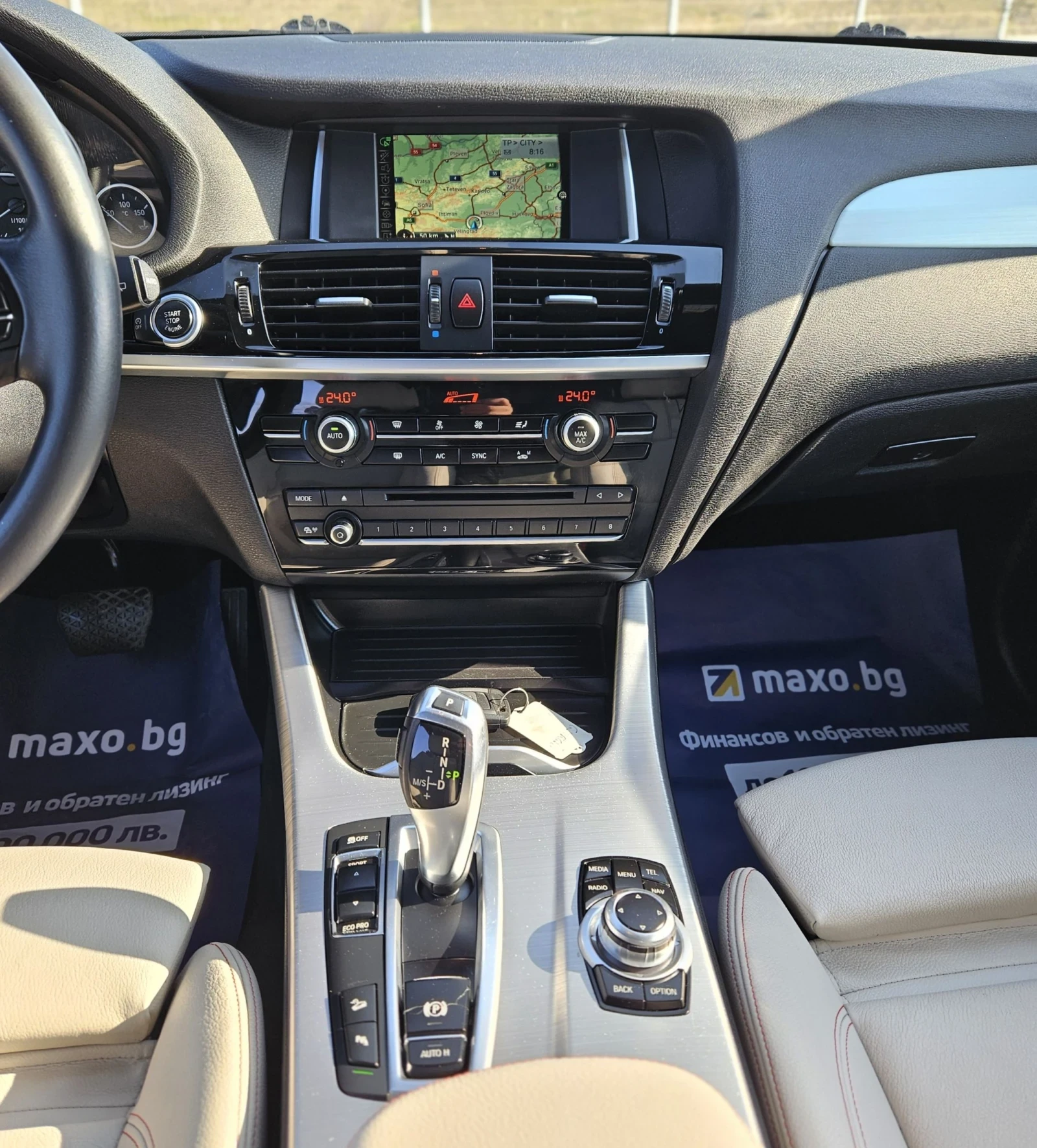 BMW X3 XDriive20d Xline Евро6B, снимка 14 - Автомобили и джипове - 53858567