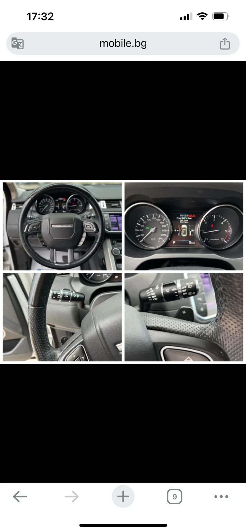 Land Rover Range Rover Evoque, снимка 6 - Автомобили и джипове - 55402493