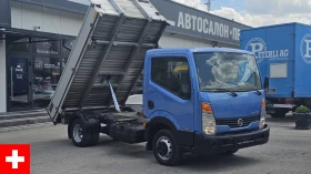  Nissan Capstar