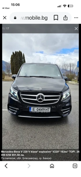 Mercedes-Benz V 220 8 места