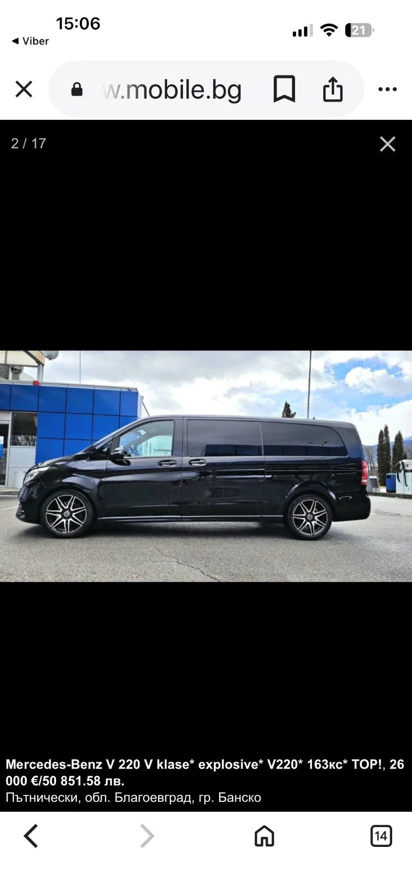 Mercedes-Benz V 220 8 ����� | Mobile.bg � ����������� 2