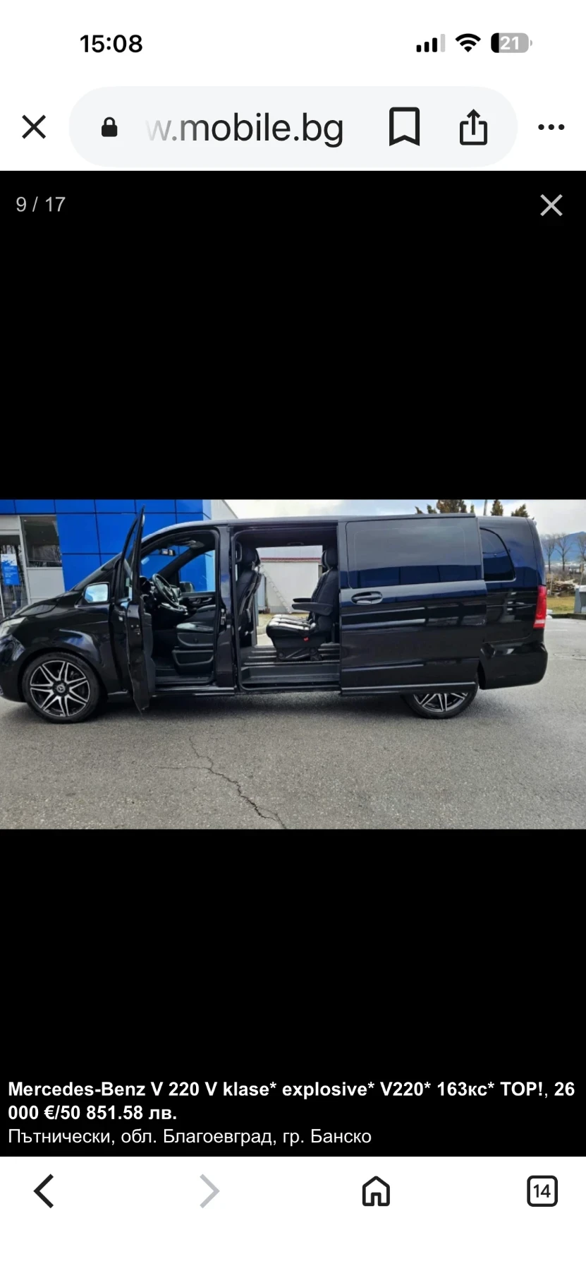 Mercedes-Benz V 220 8 ����� | Mobile.bg � ����������� 6