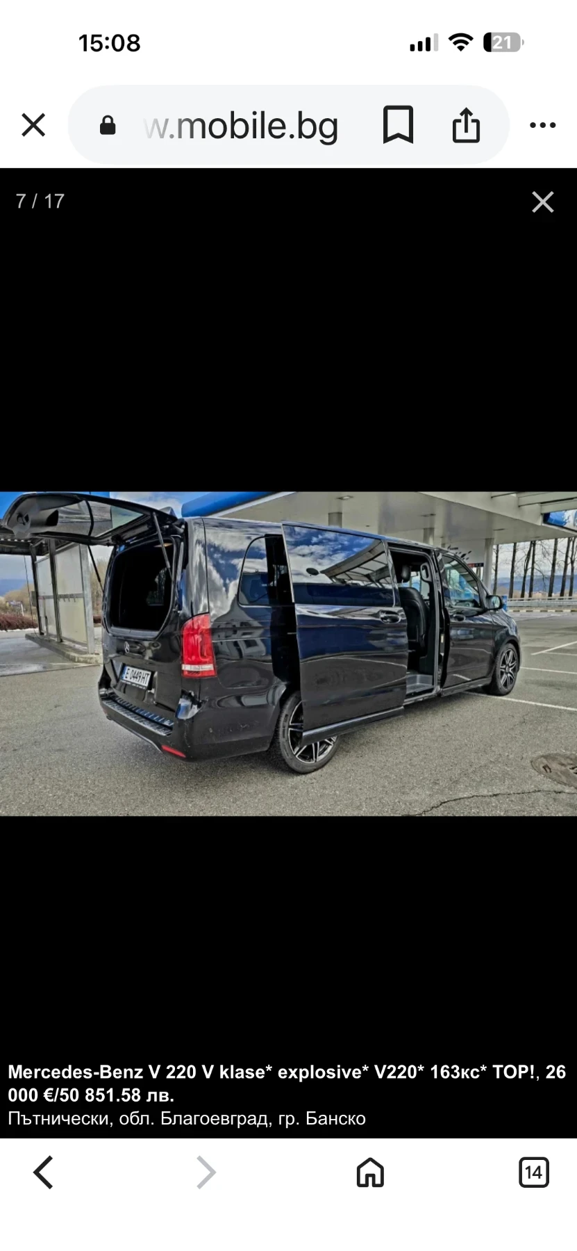 Mercedes-Benz V 220 8 ����� | Mobile.bg � ����������� 5