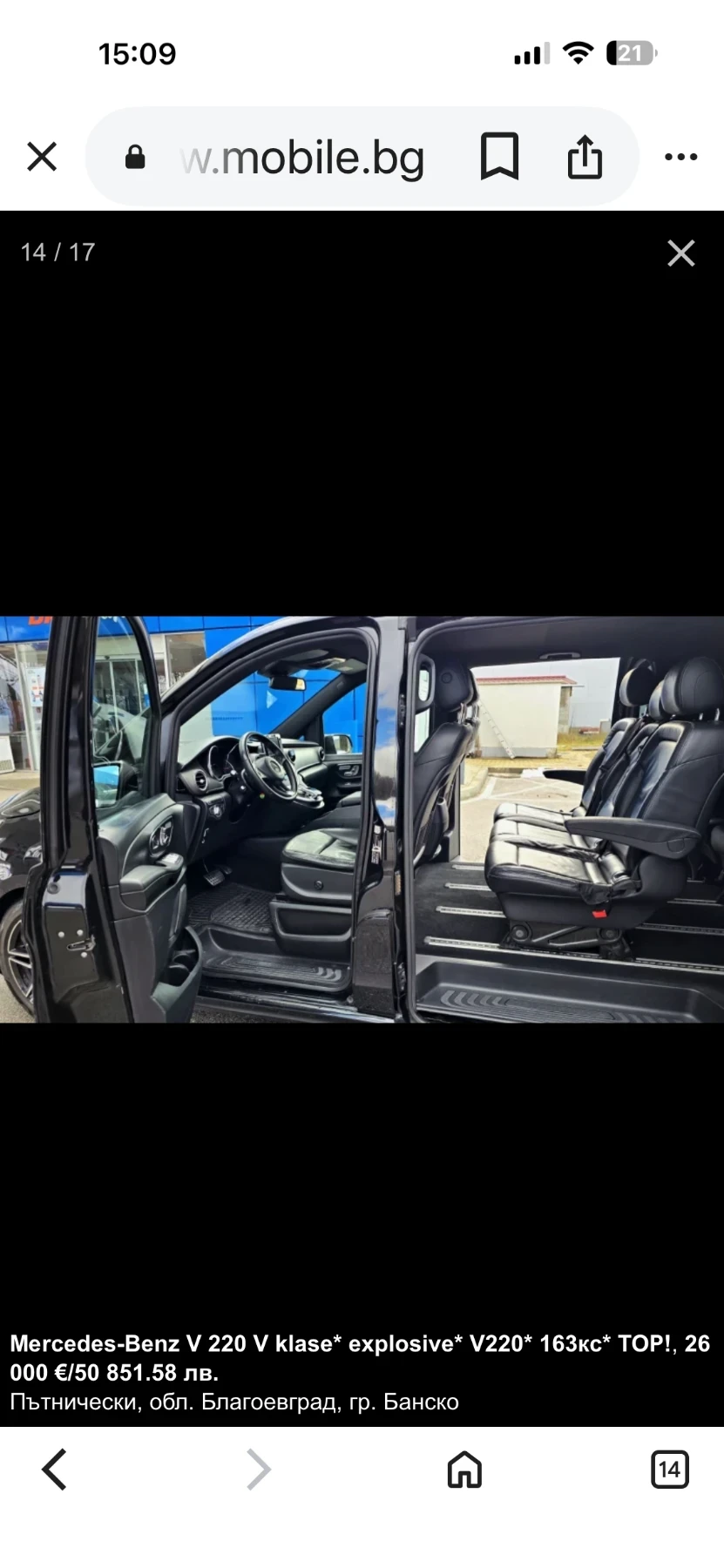 Mercedes-Benz V 220 8 ����� | Mobile.bg � ����������� 9