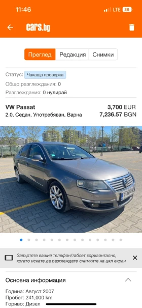 VW Passat, снимка 8