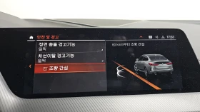 BMW 220 M PKG* DISTRONIC* HEADUP* ПОДГРЕВИ* ШИБИДАХ, снимка 11