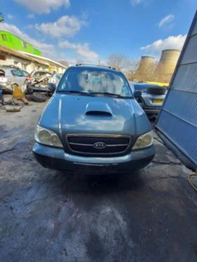     Kia Carnival 2.9CRDI