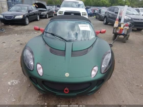 ������ Lotus Elise