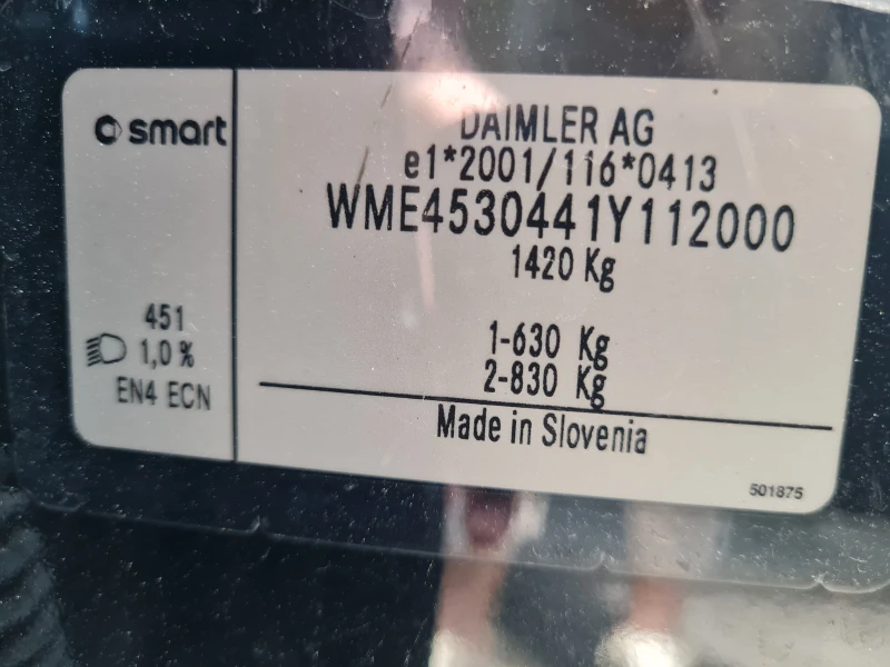 Smart Forfour Prime, снимка 15 - Автомобили и джипове - 52285702