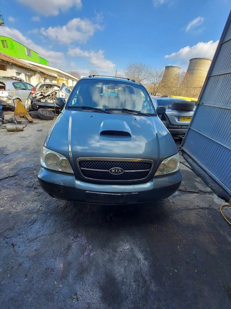 Kia Carnival 2.9CRDI, снимка 1 - Автомобили и джипове - 32058655