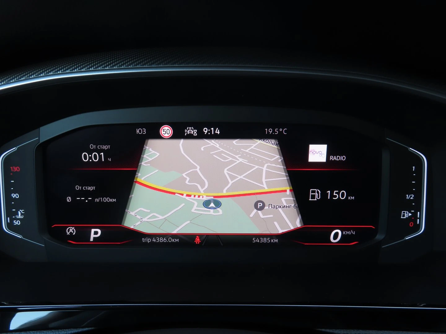 VW Arteon R-Line 2.0 TDI SCR 4MOTION DSG - изображение 10