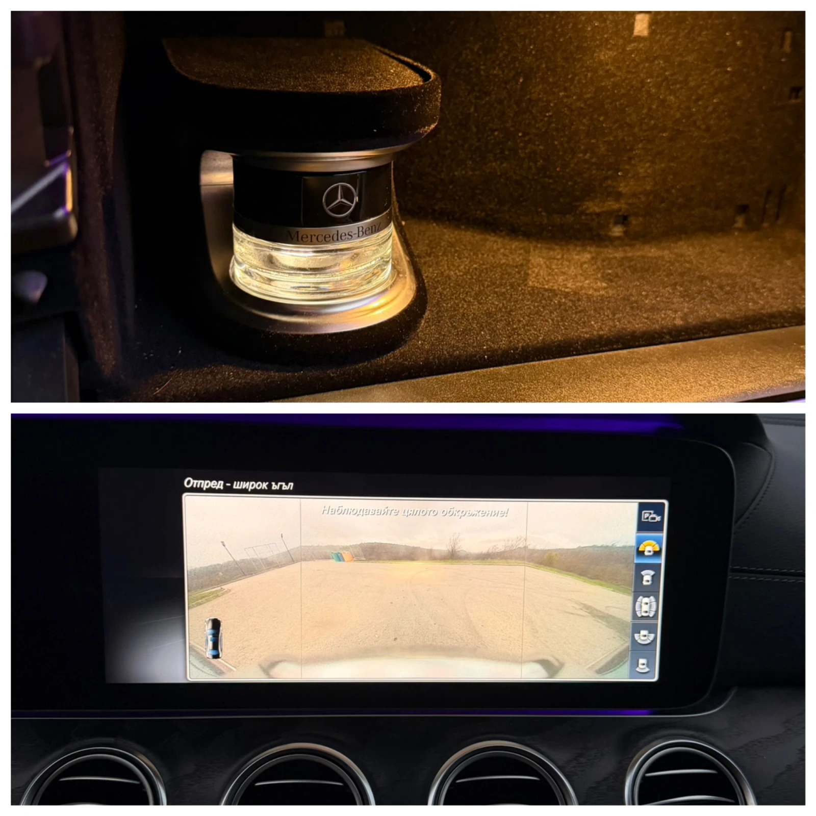 Mercedes-Benz E 220 * 4 Matic* Full* AMG Line*  | Mobile.bg � ����������� 13