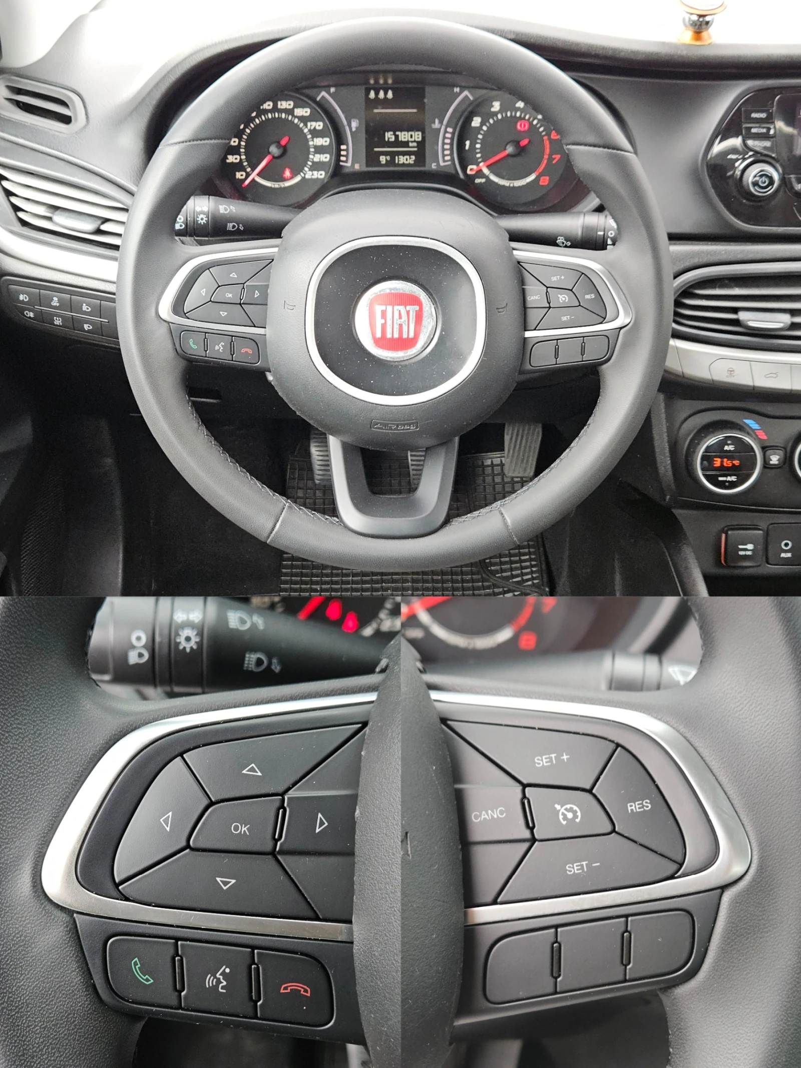 Fiat Tipo 1.4I/GPL/OPENING EDITION/6ск/ACC/БЛУТУТ/EURO 6B, снимка 11 - Автомобили и джипове - 54054941